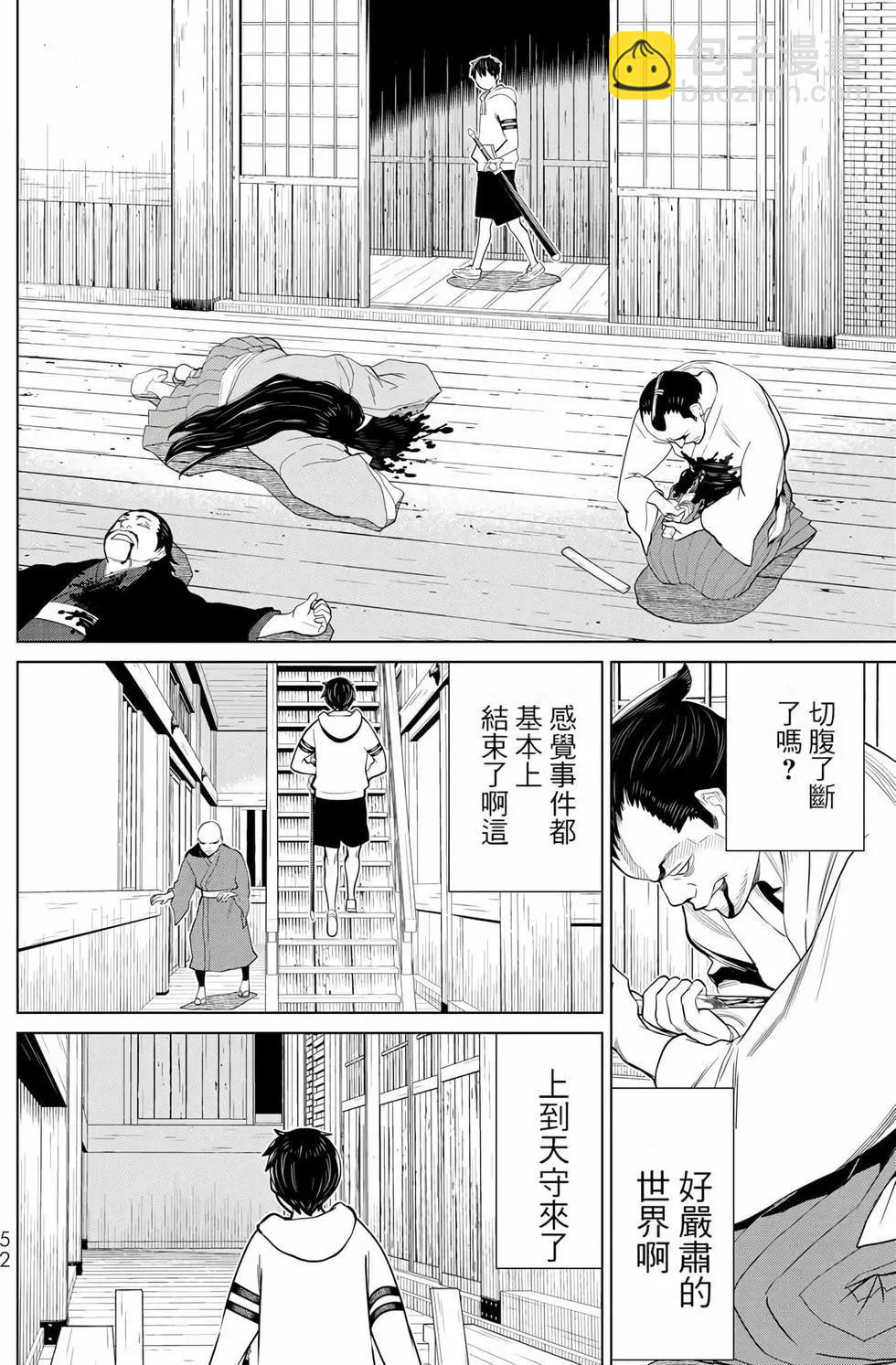 第08卷55