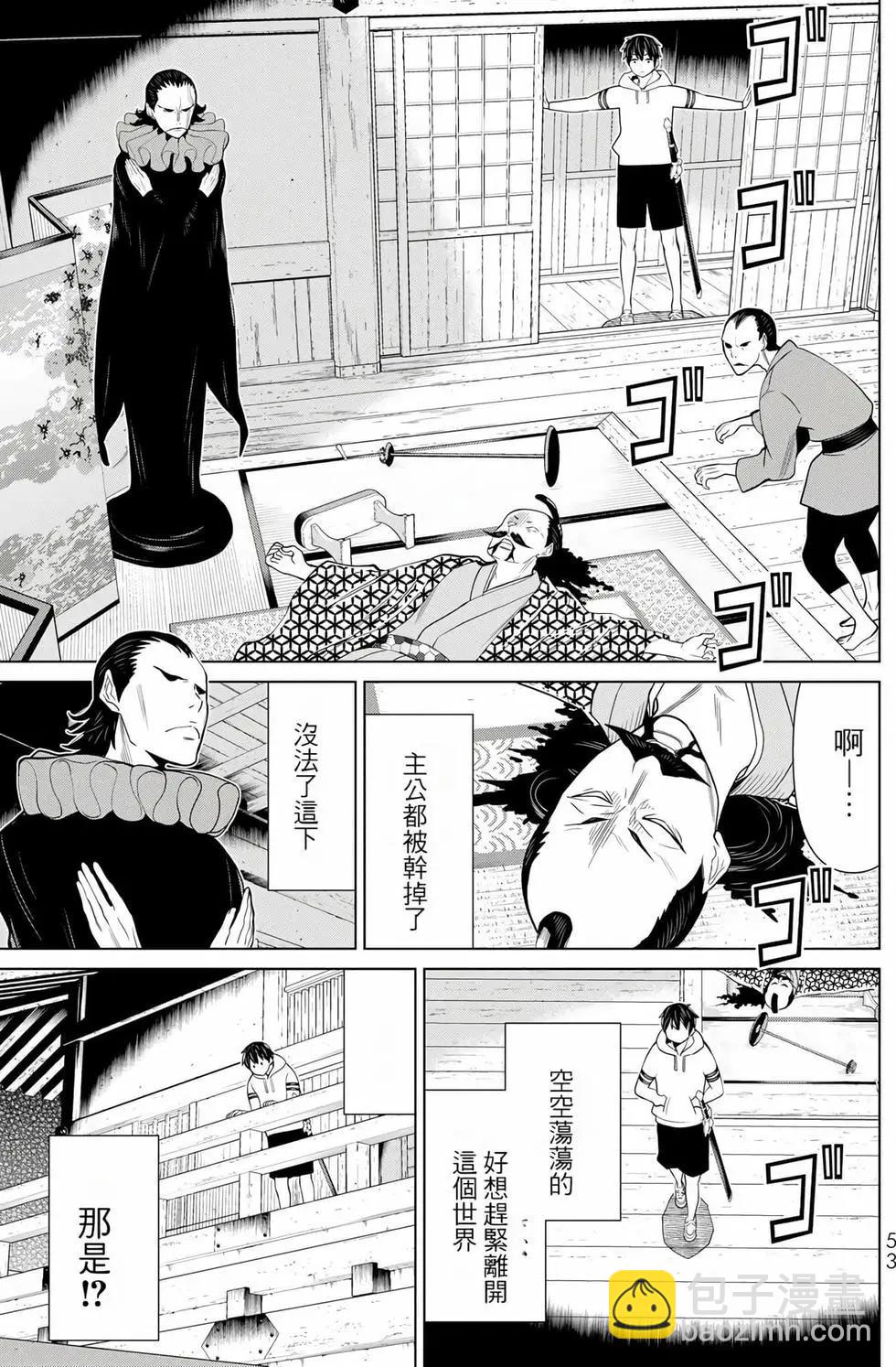 第08卷56