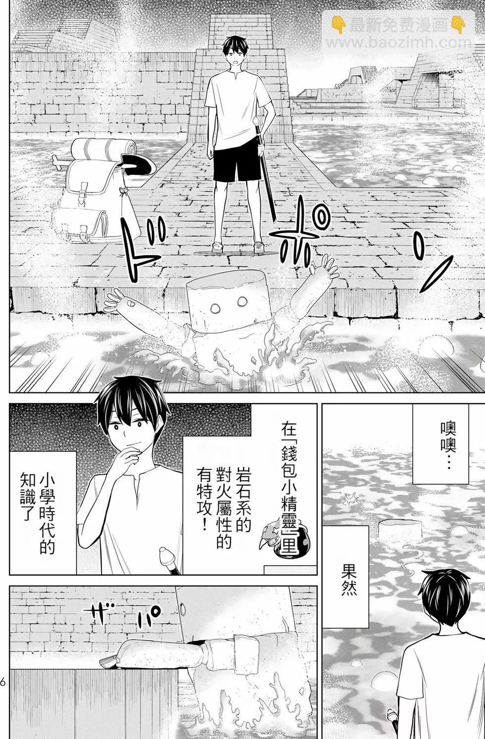 第08卷6