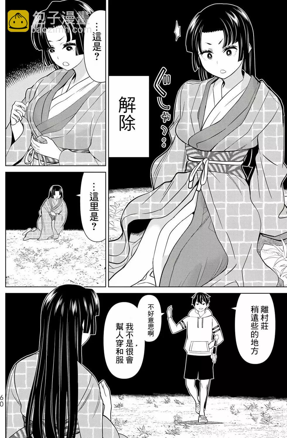 第08卷63