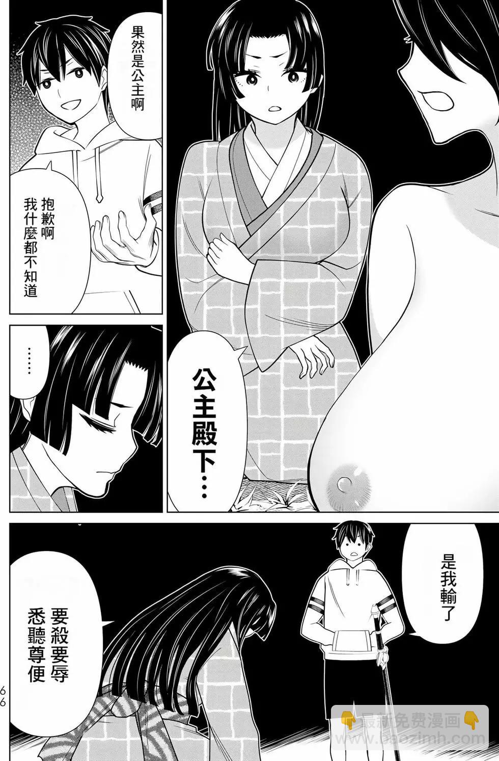 第08卷69