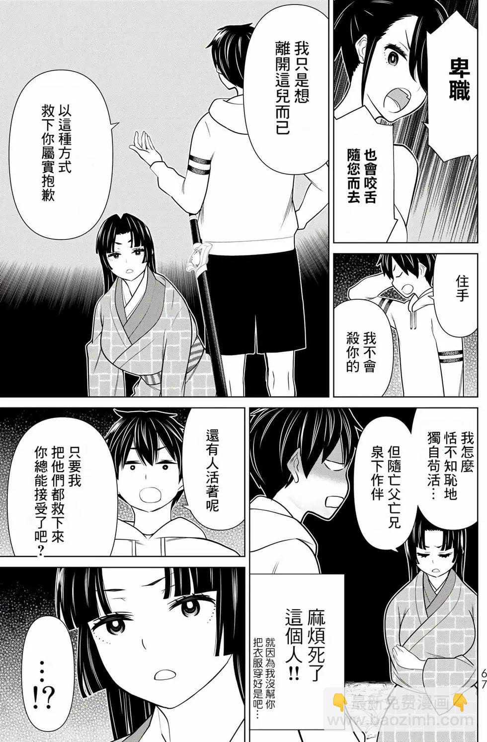 第08卷70