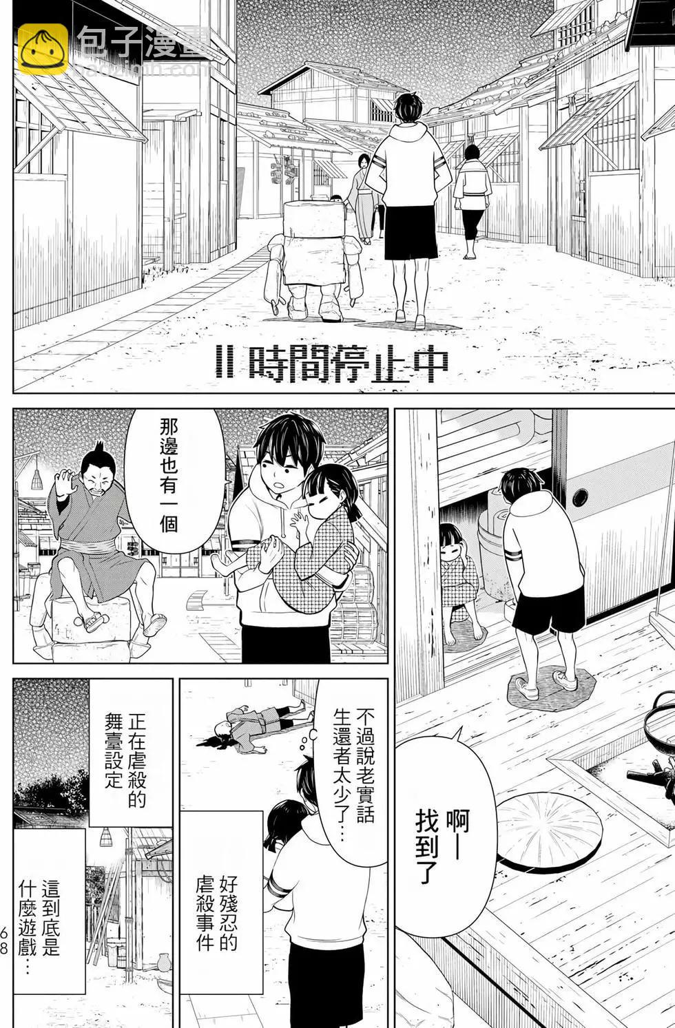 第08卷71