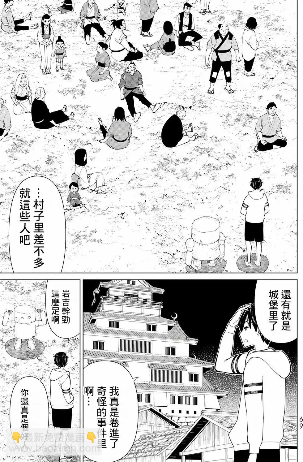 第08卷72