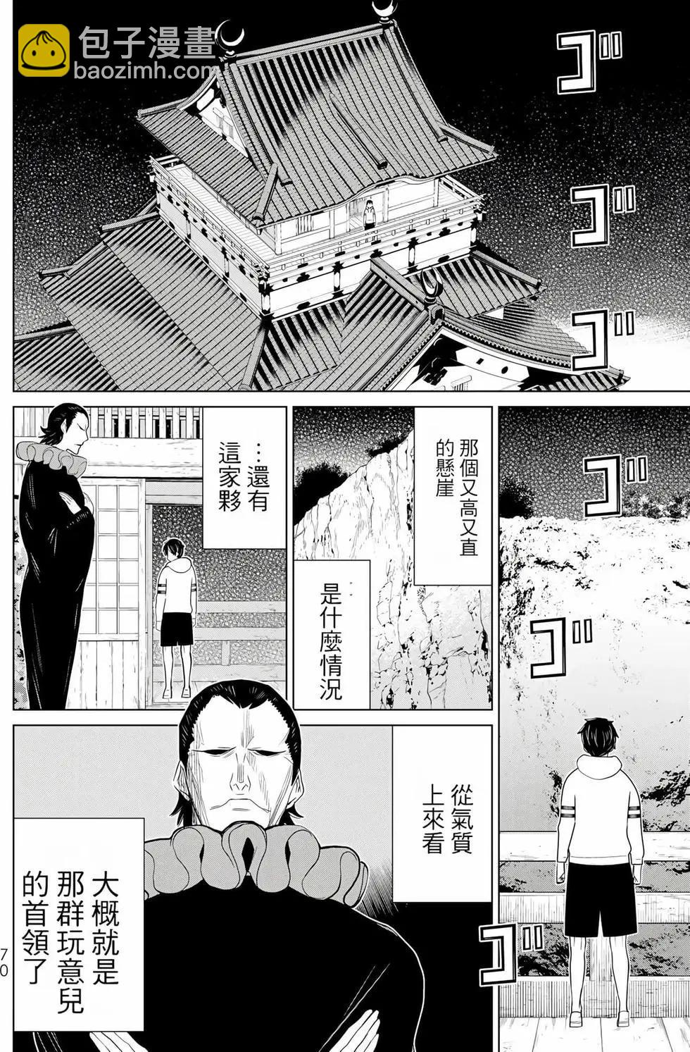 第08卷73
