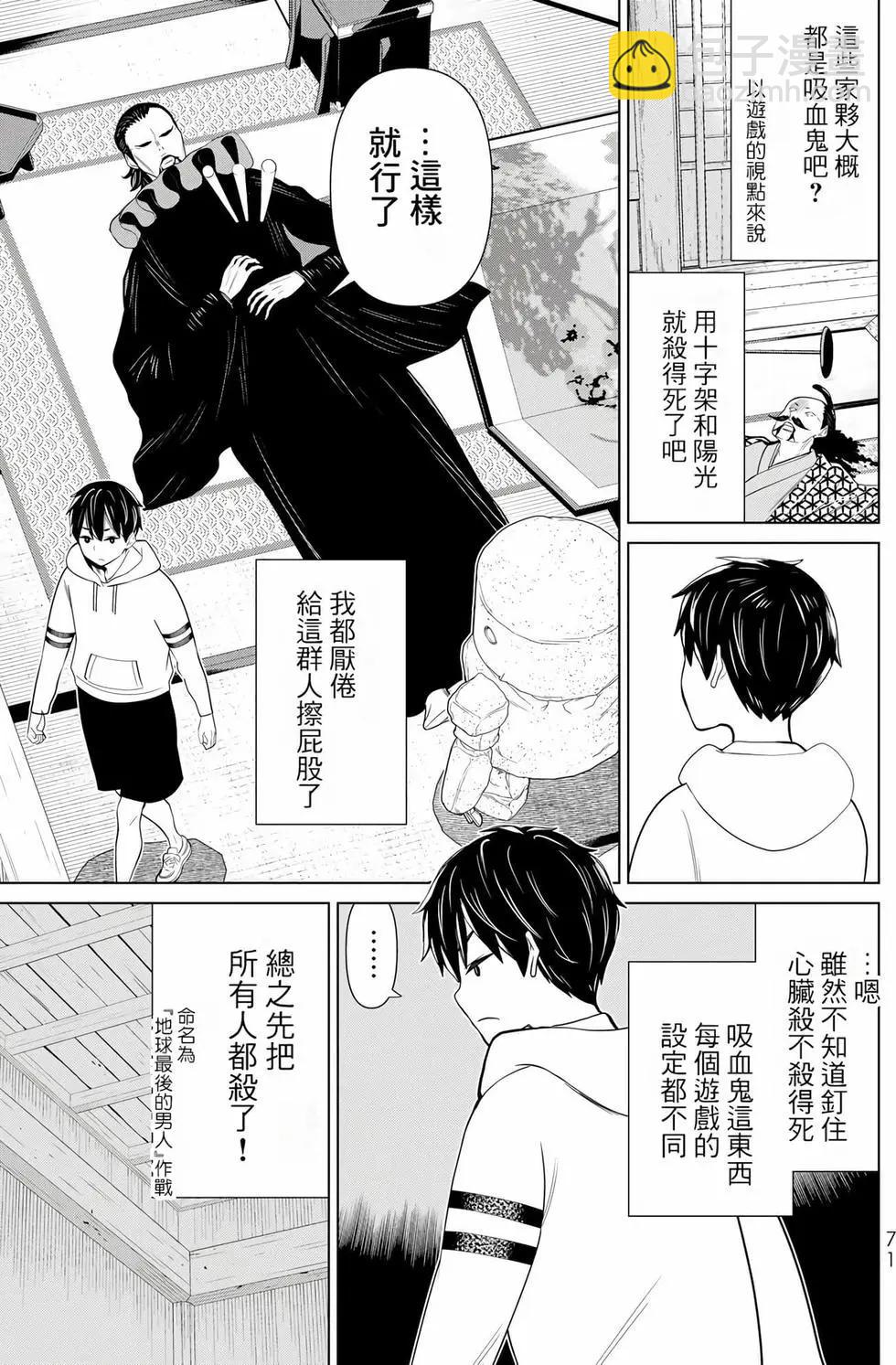 第08卷74