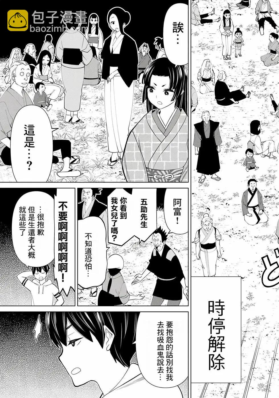 第08卷76