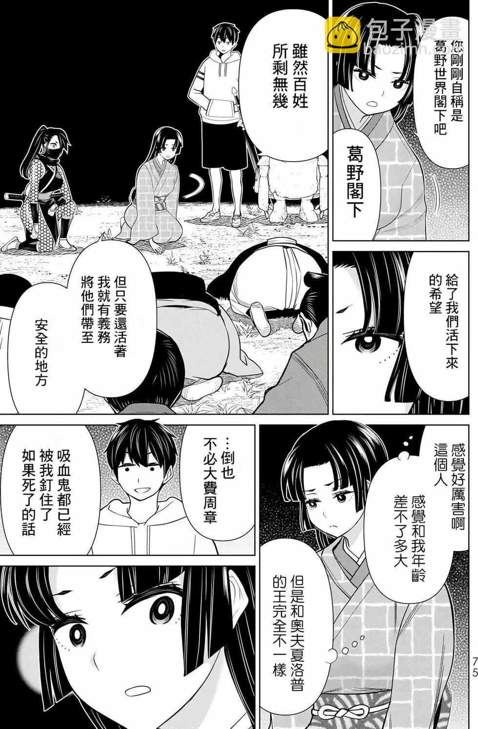 第08卷78