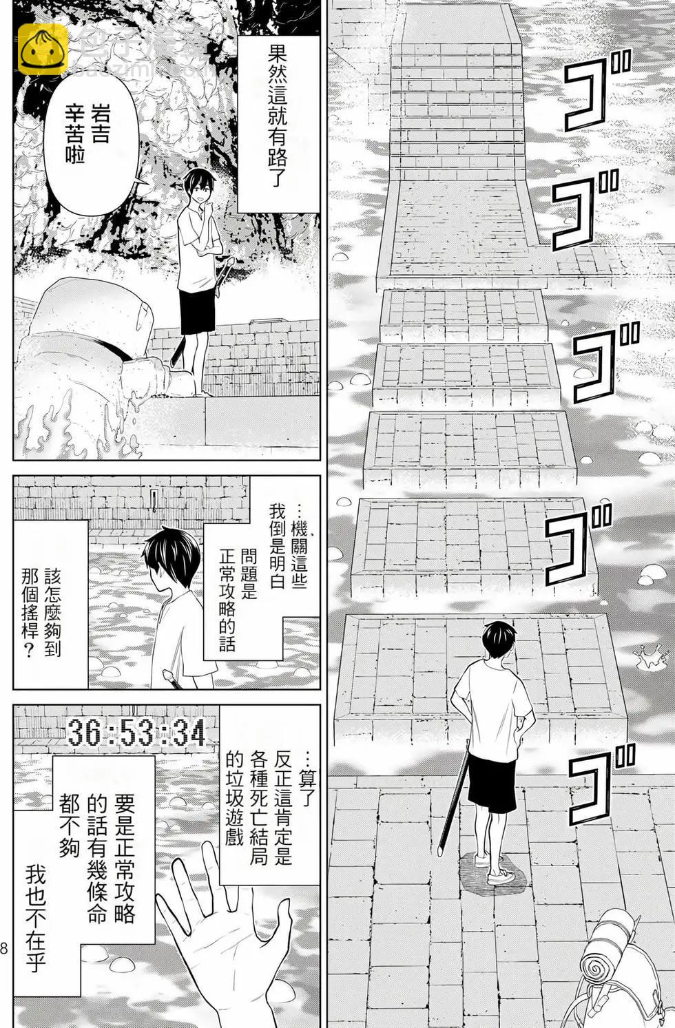 第08卷8