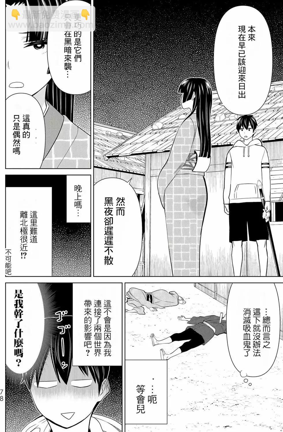 第08卷81