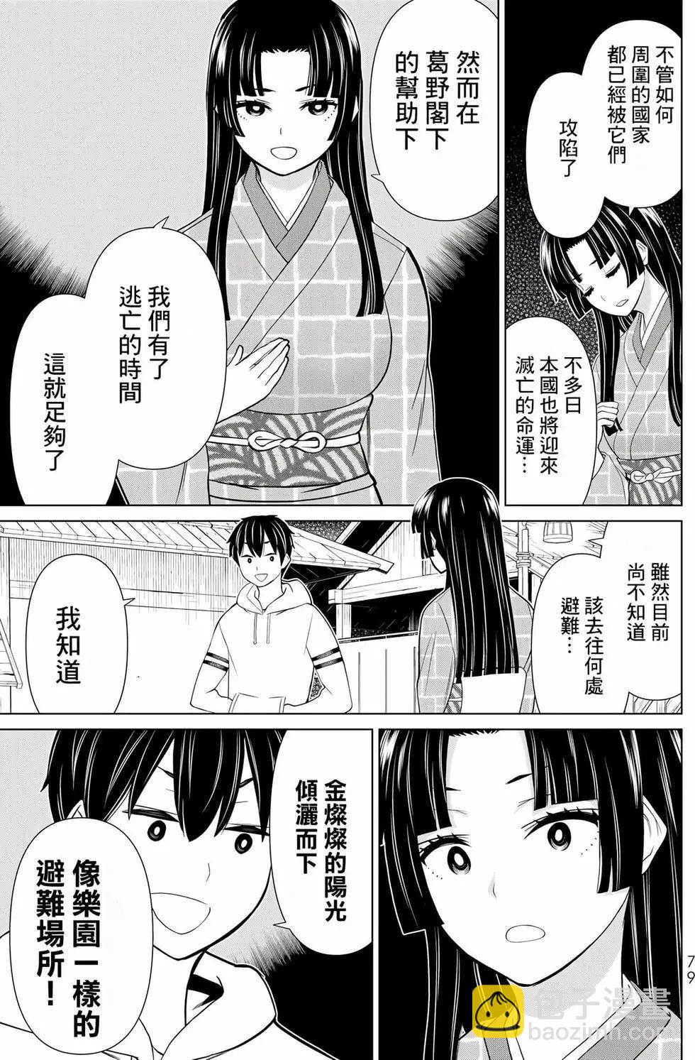 第08卷82