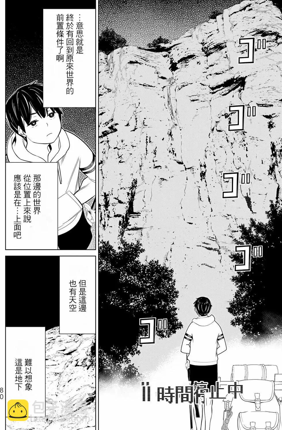 第08卷83