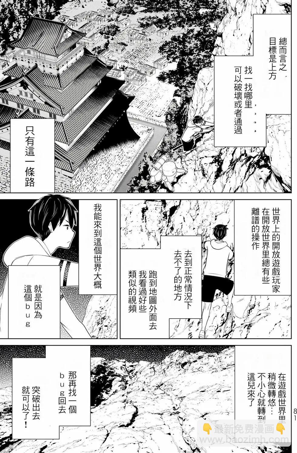第08卷84