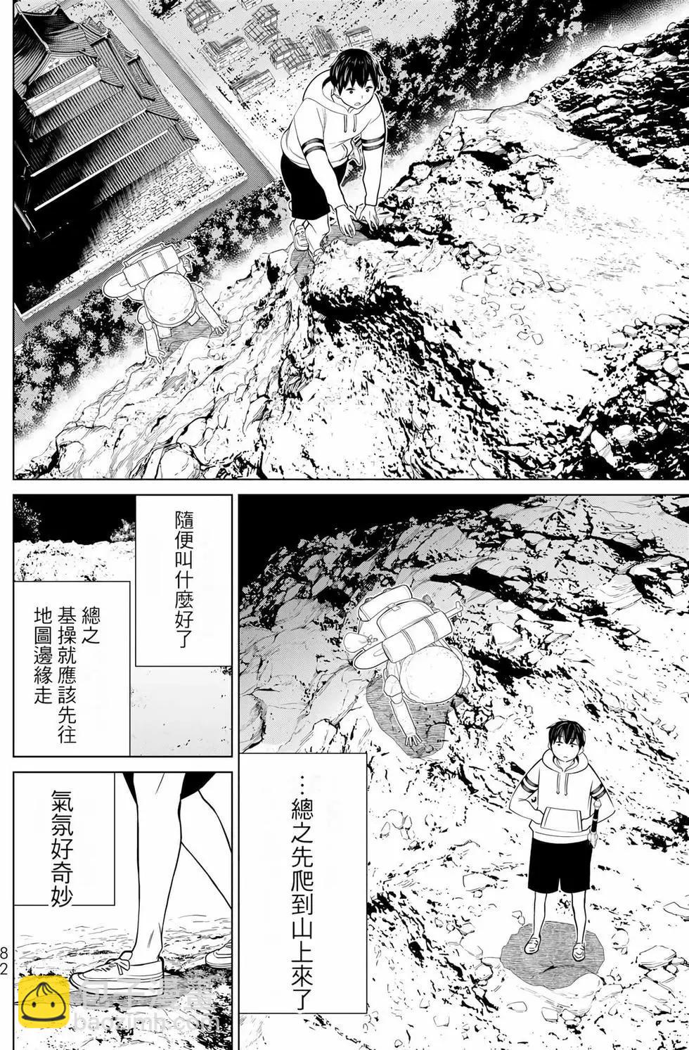第08卷85