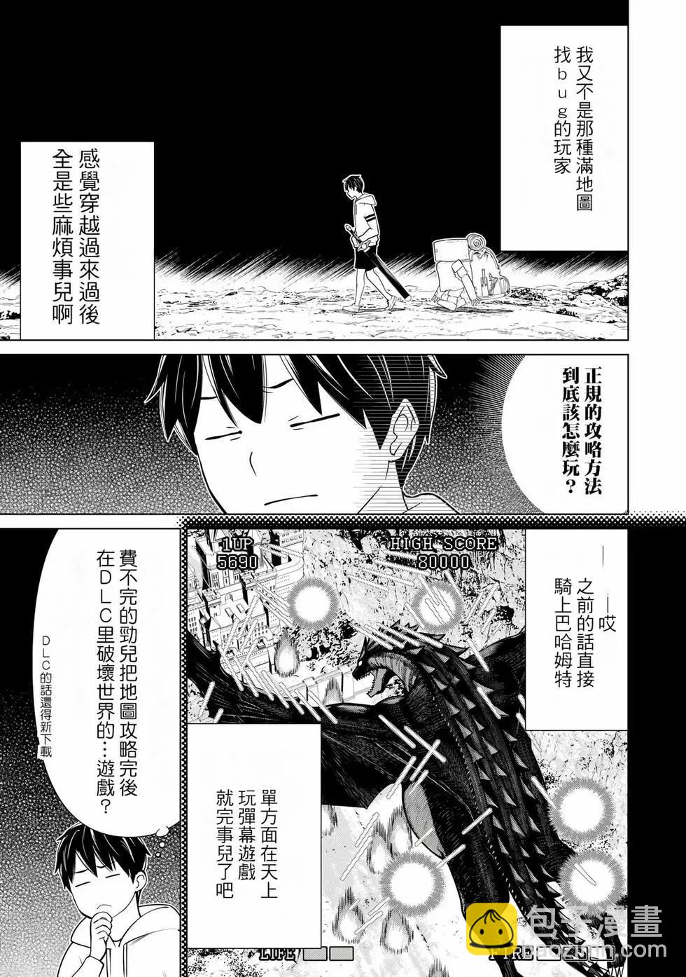 第08卷86