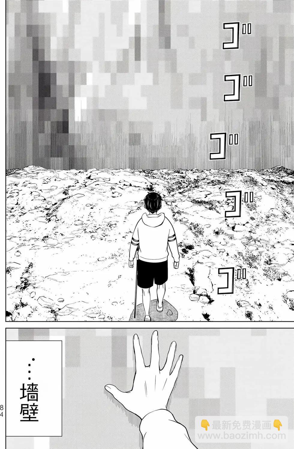 第08卷87