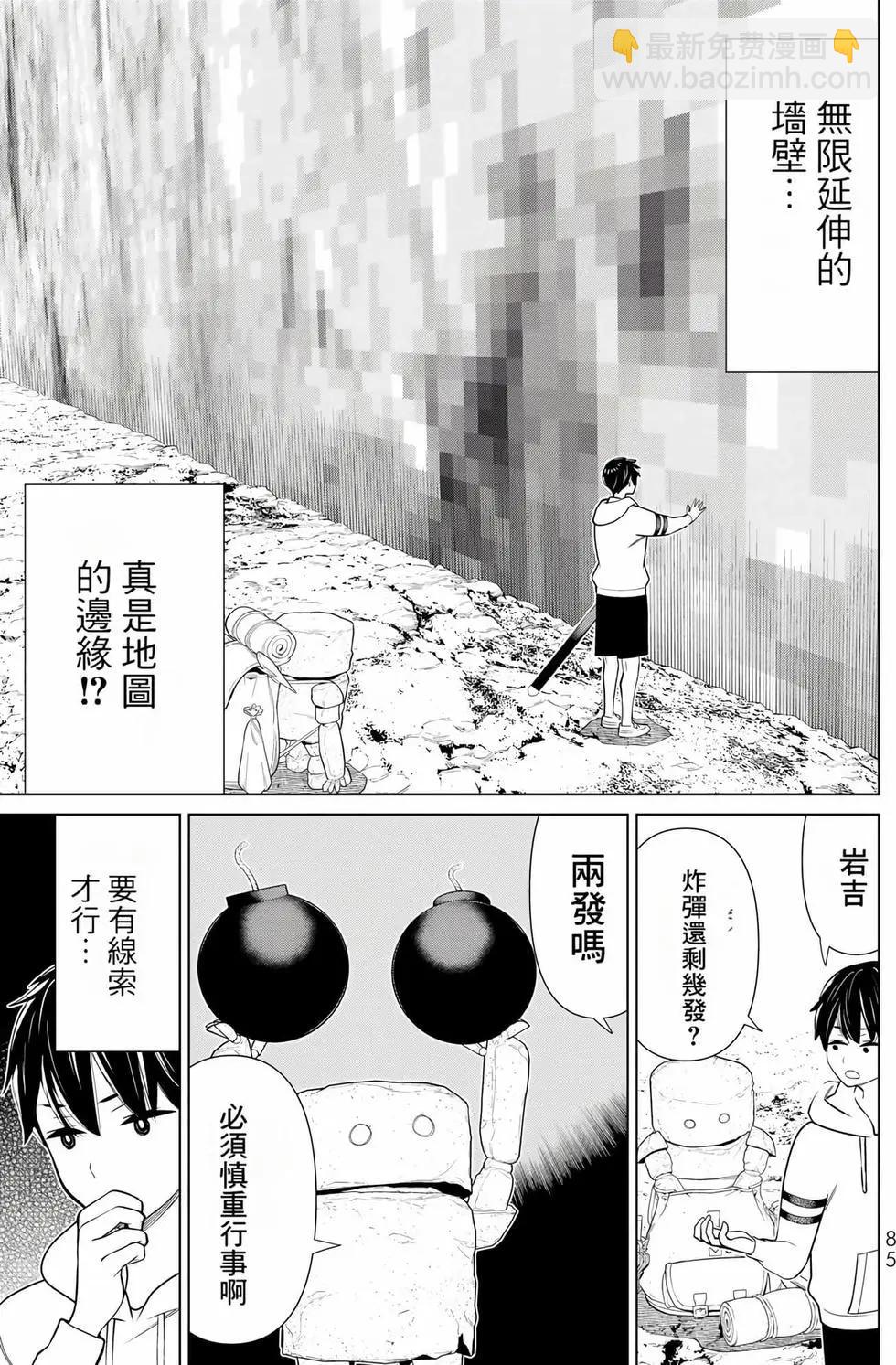 第08卷88