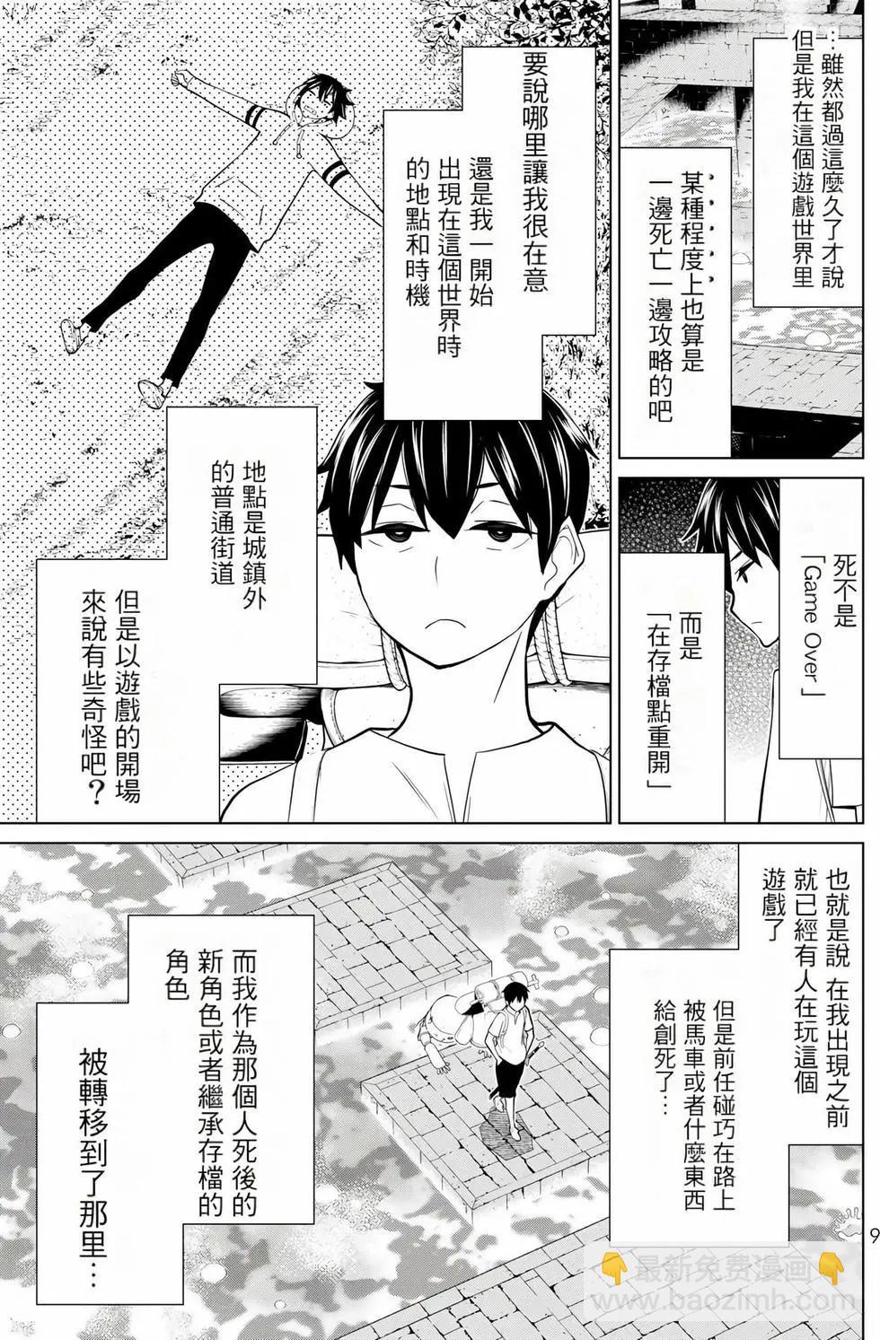 第08卷9