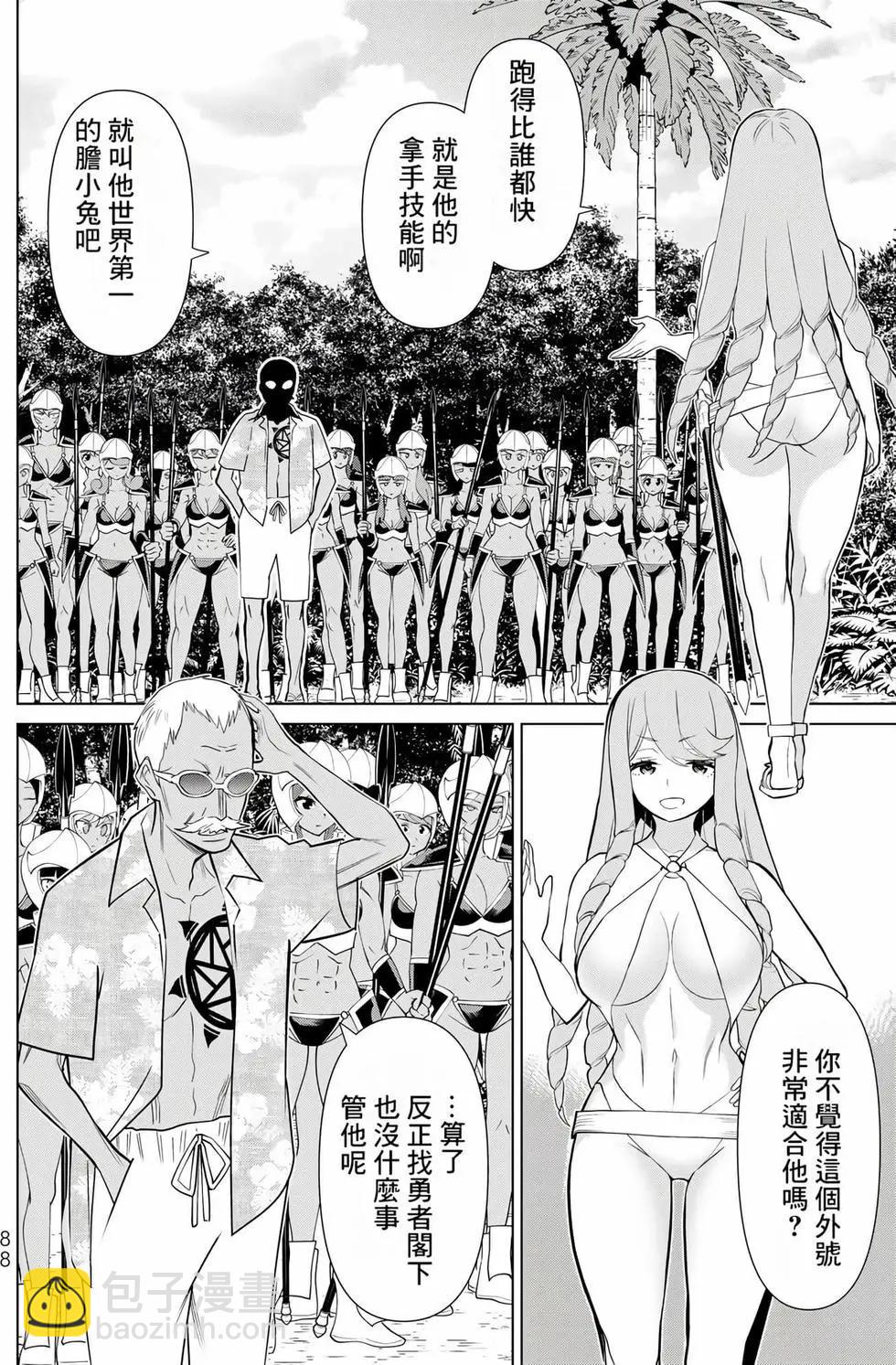 第08卷91