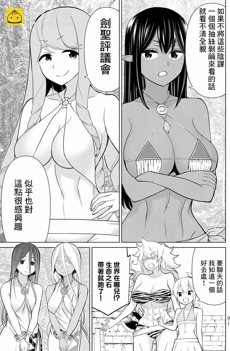 第08卷94
