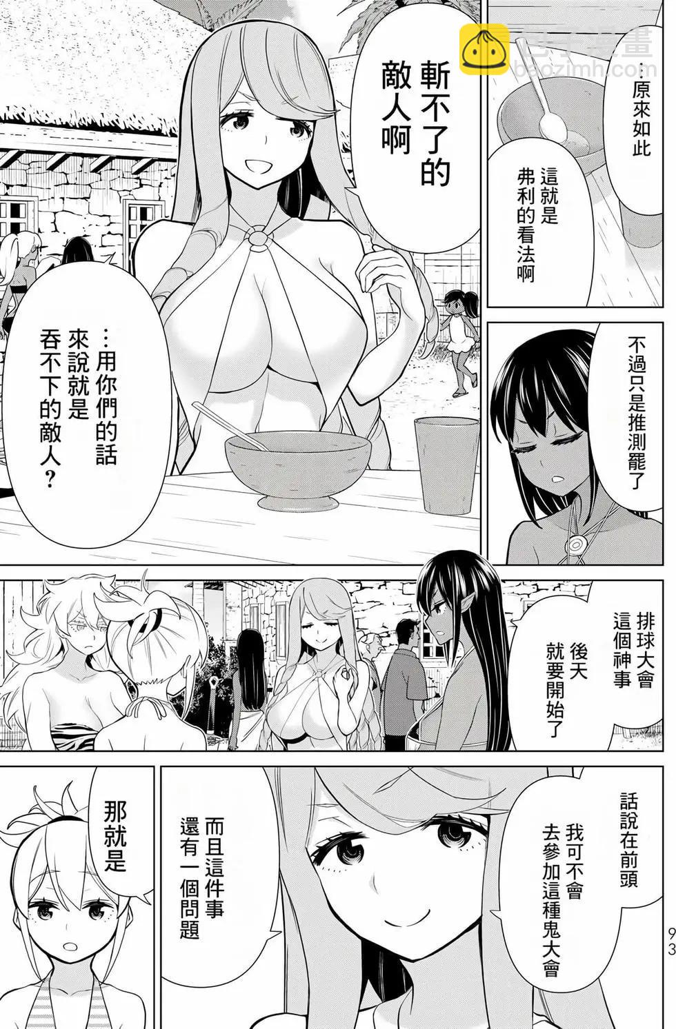 第08卷96