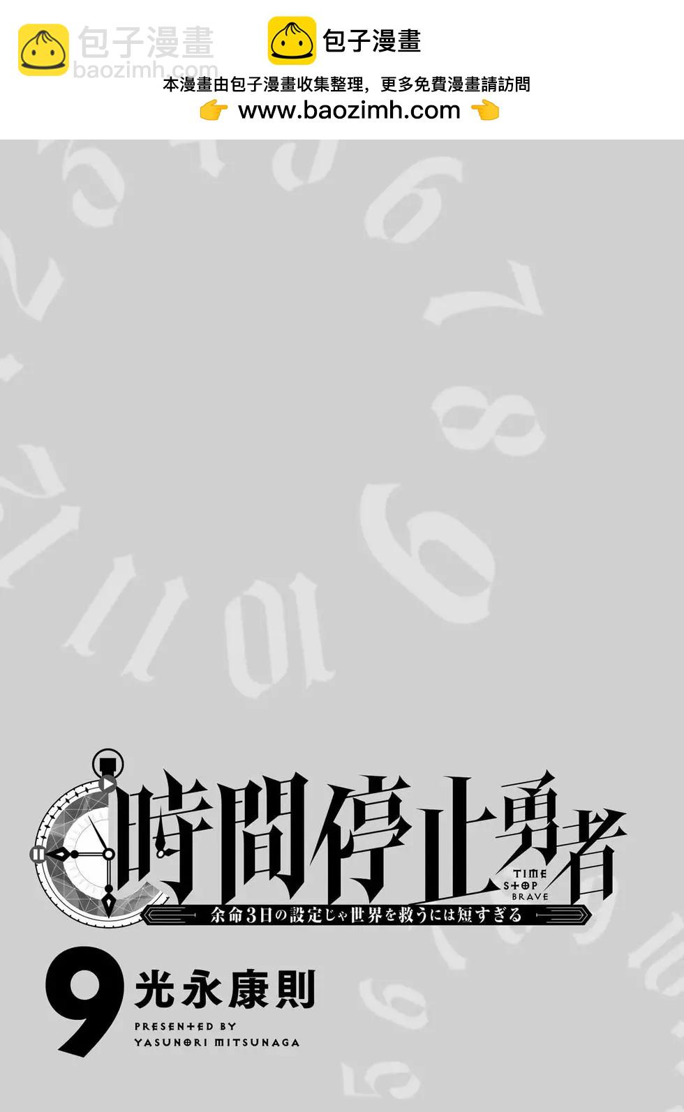 第09卷1