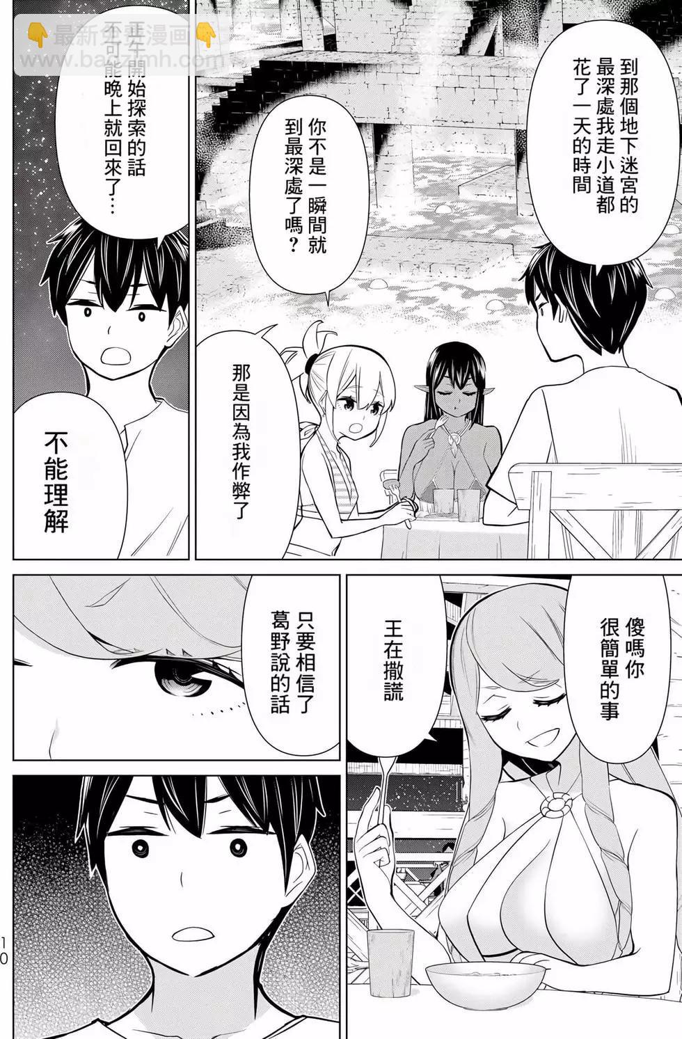 第09卷10