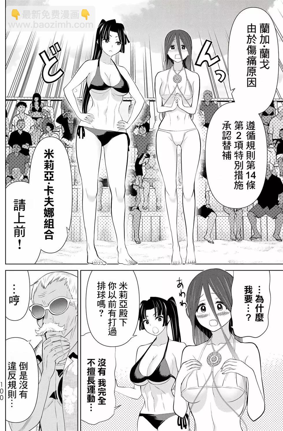 第09卷102