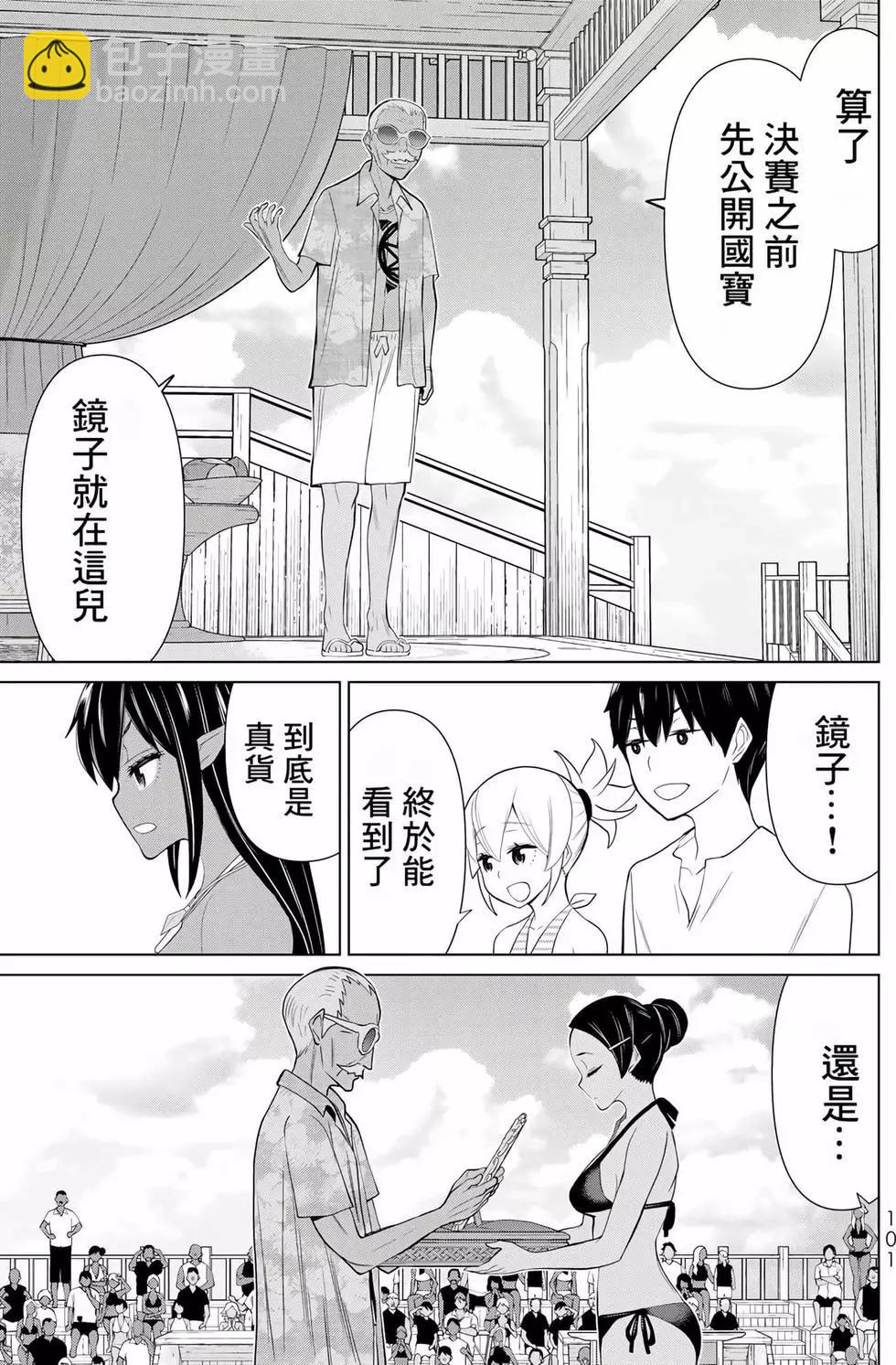 第09卷108