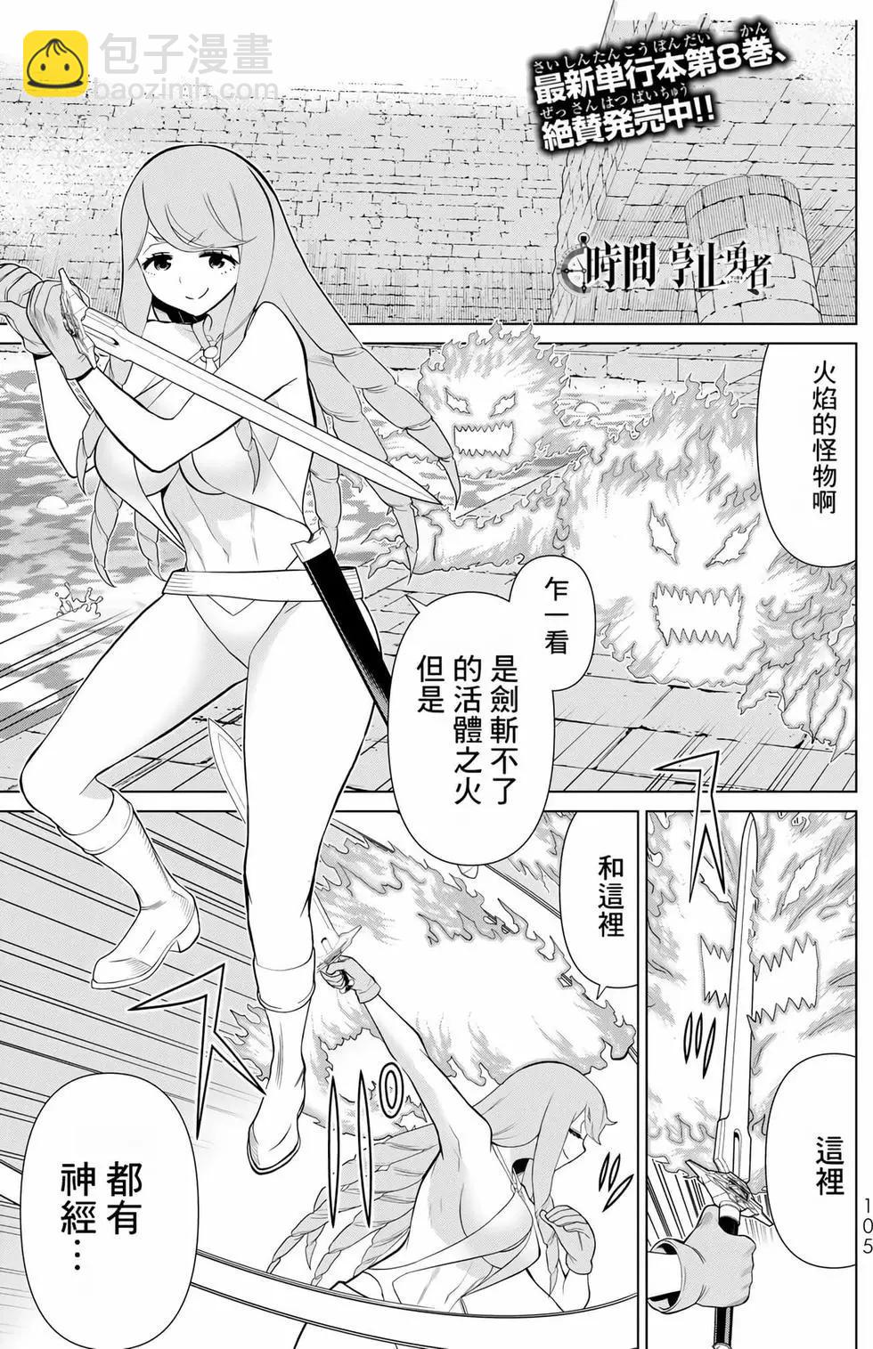 第09卷111