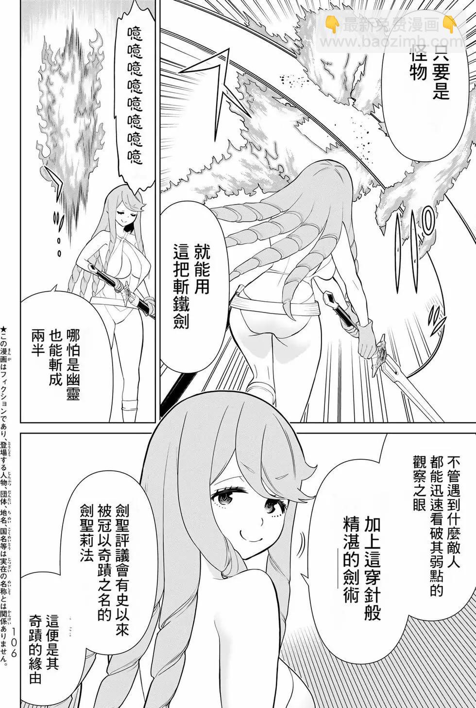 第09卷112
