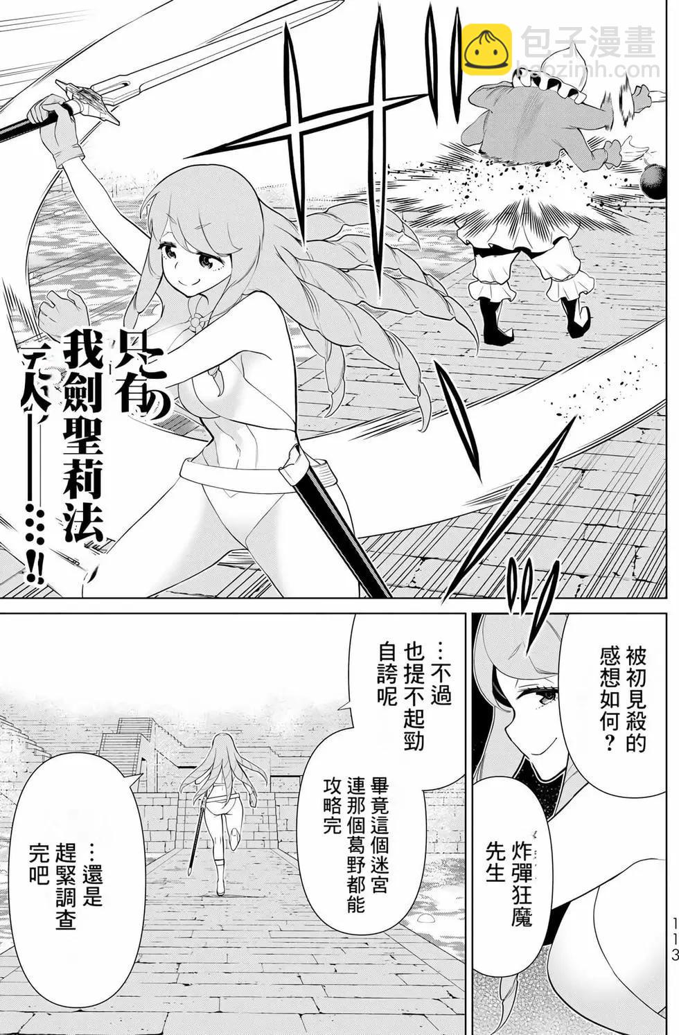 第09卷119