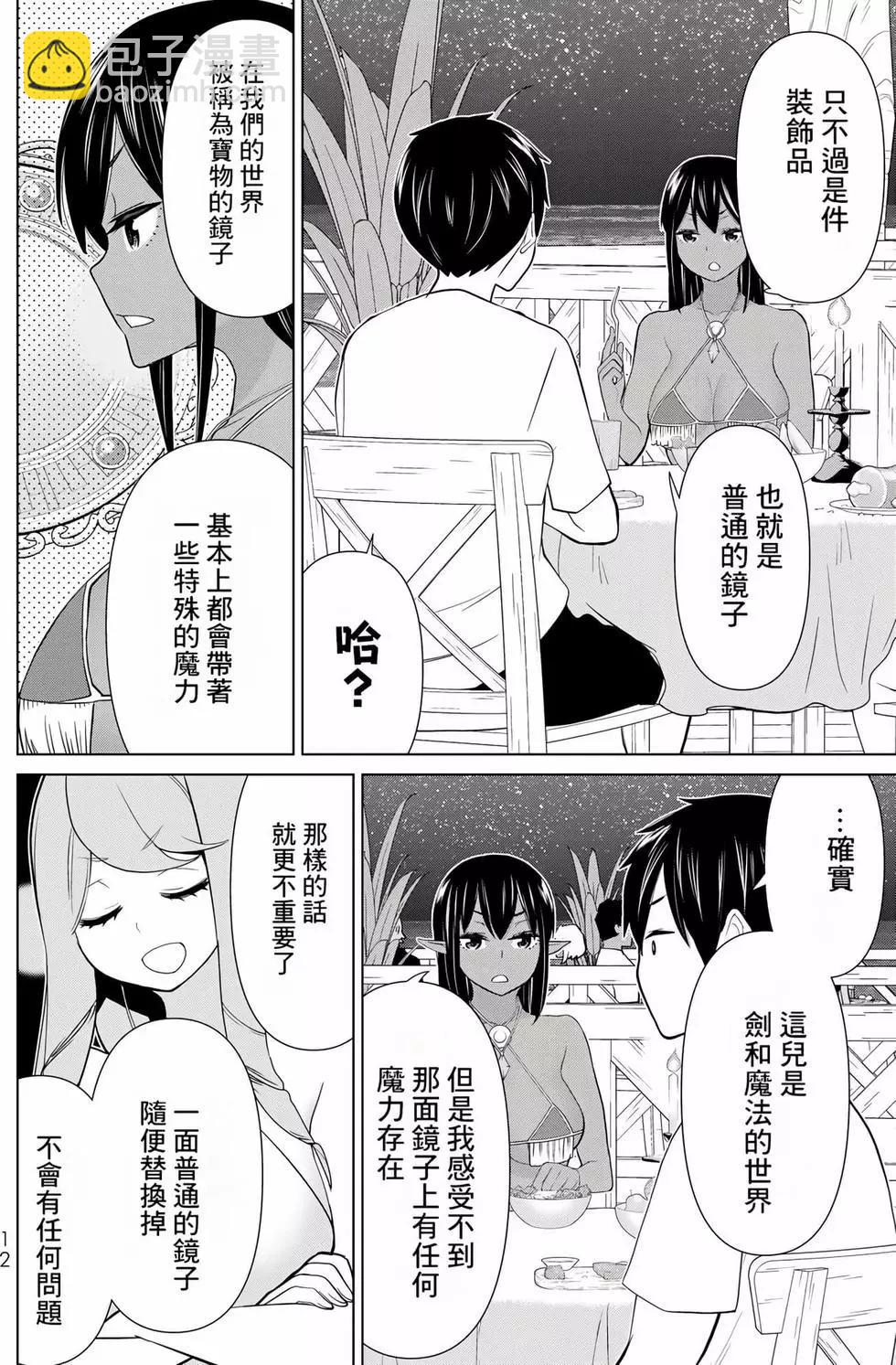 第09卷12