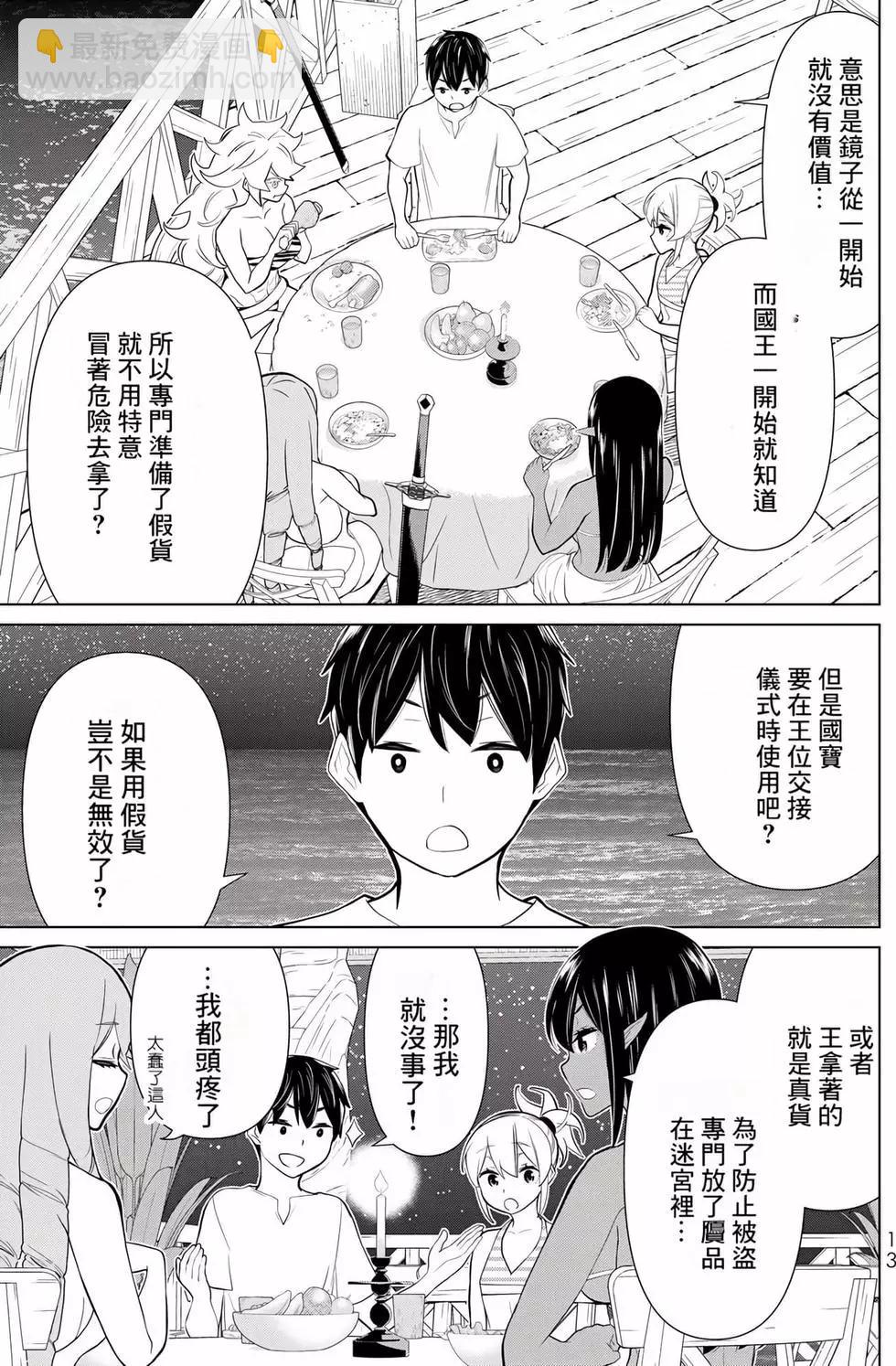 第09卷13