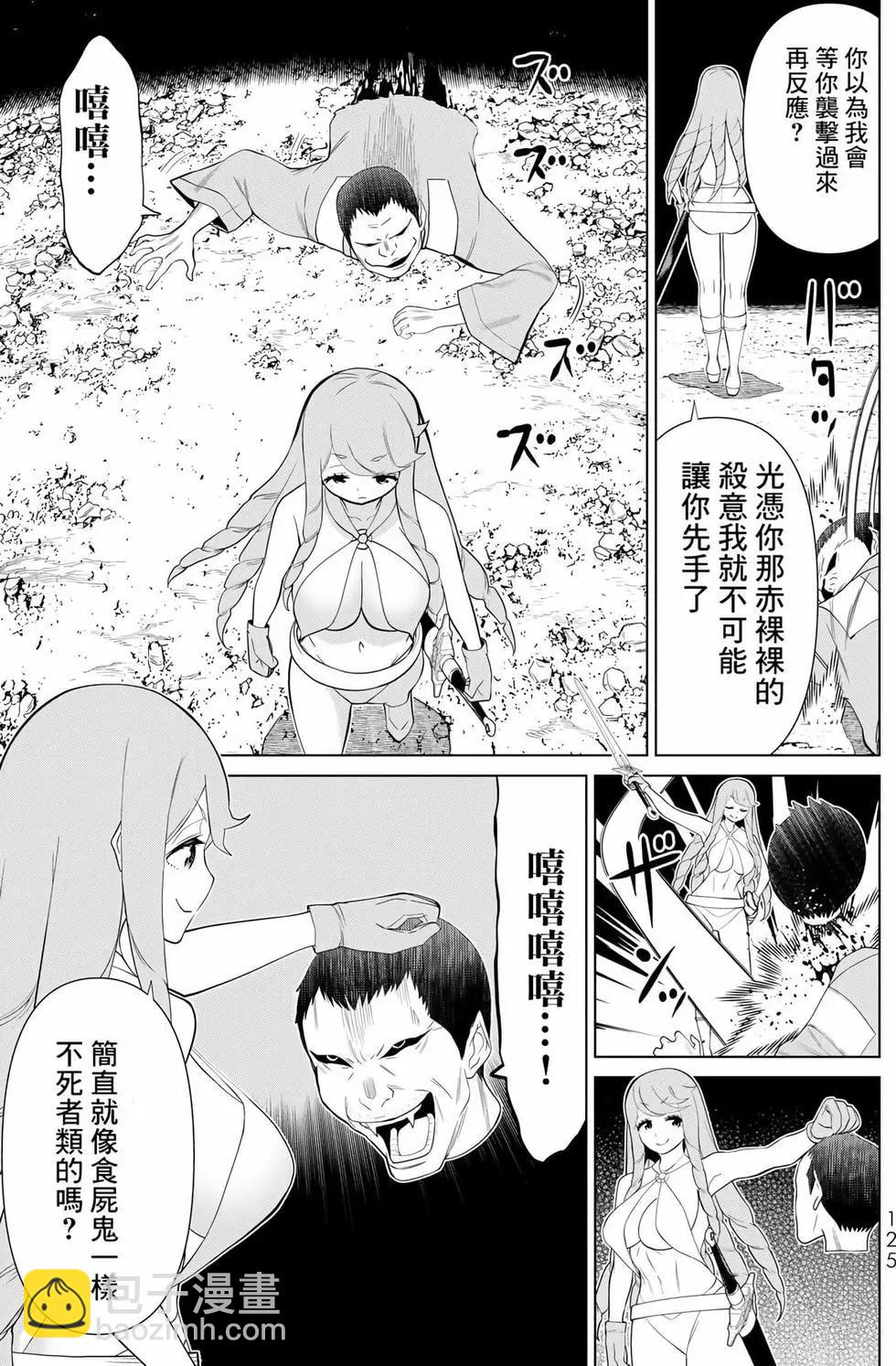 第09卷131