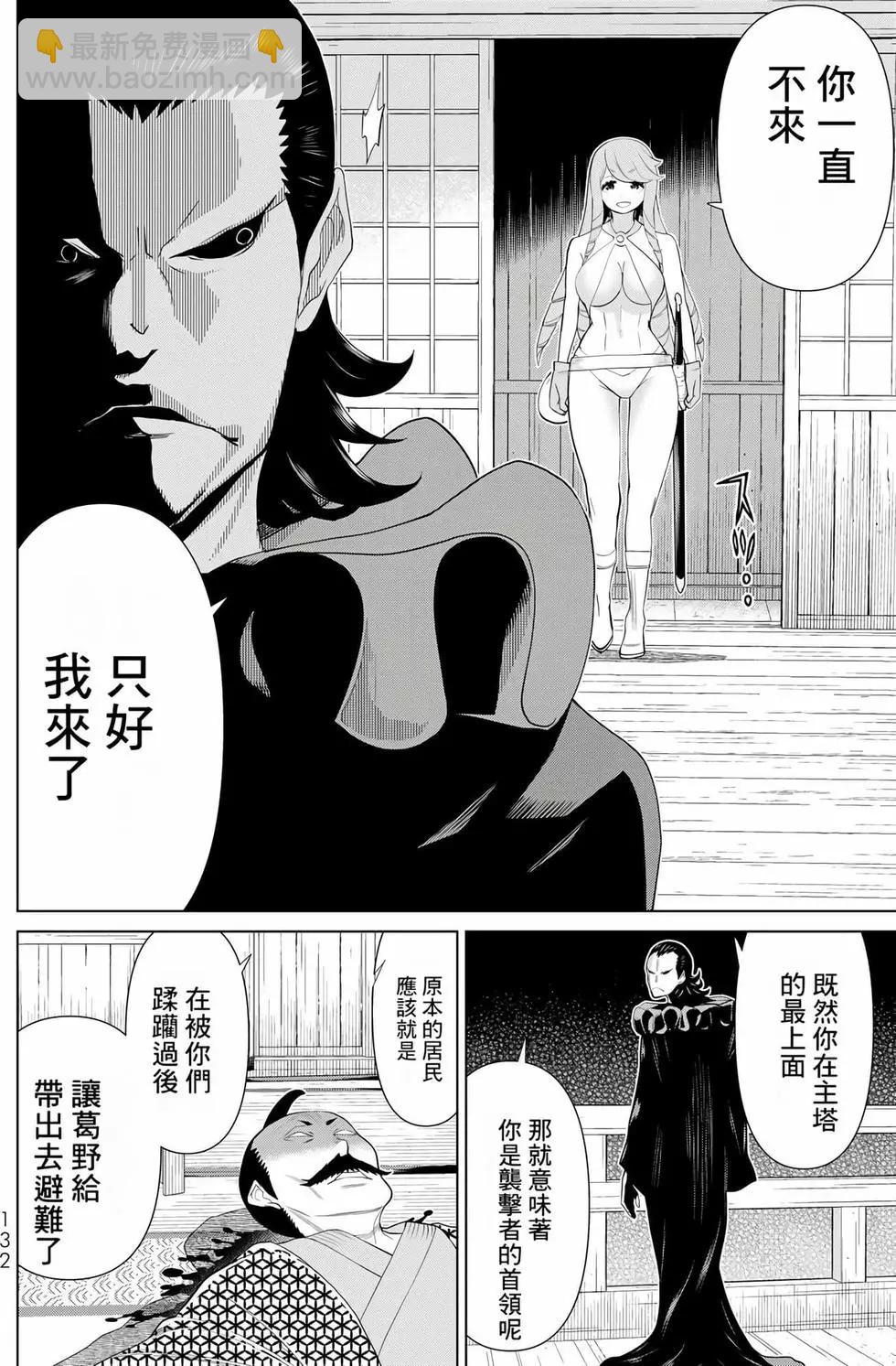 第09卷138