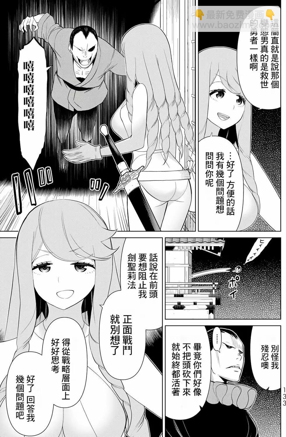 第09卷139