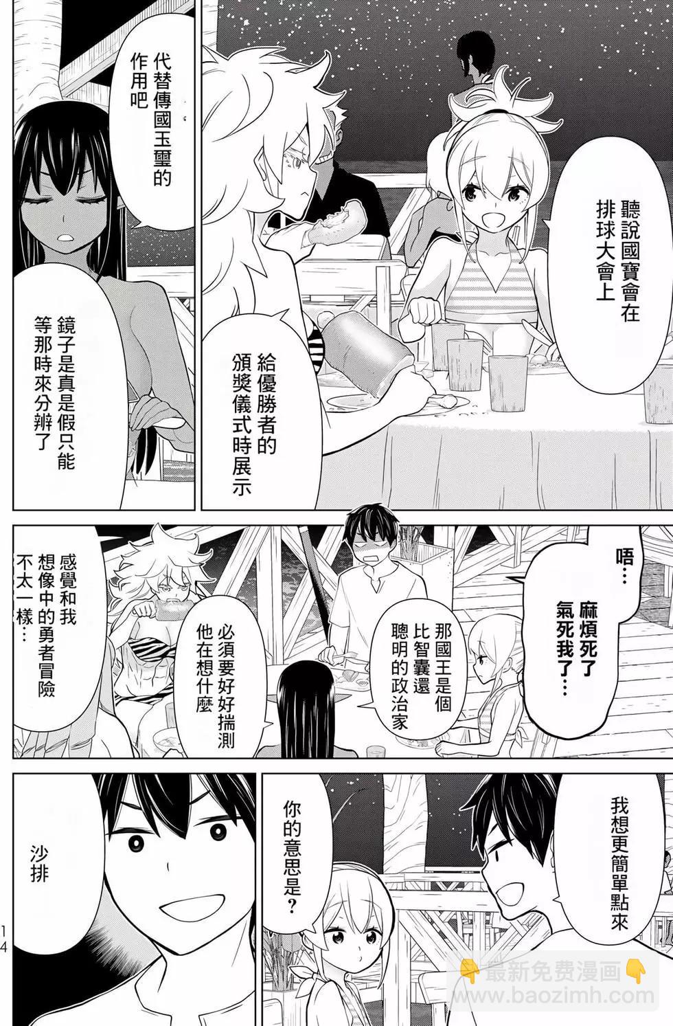 第09卷14