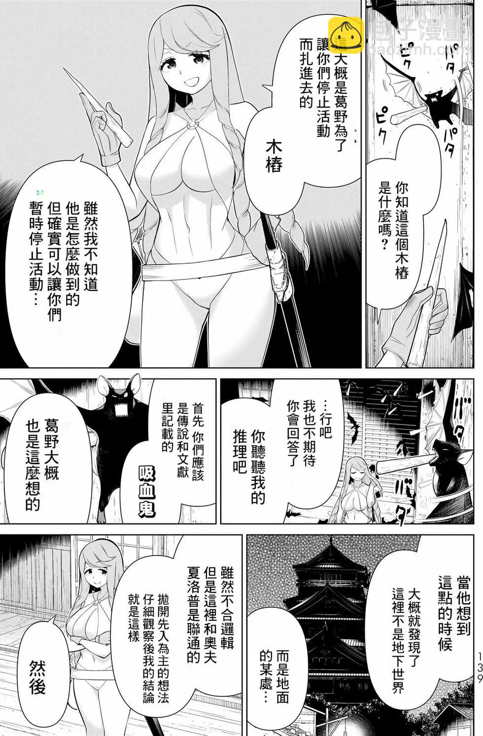 第09卷145