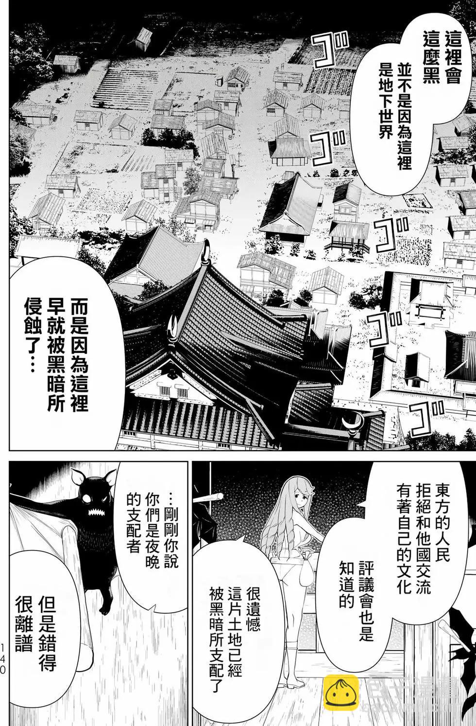 第09卷146