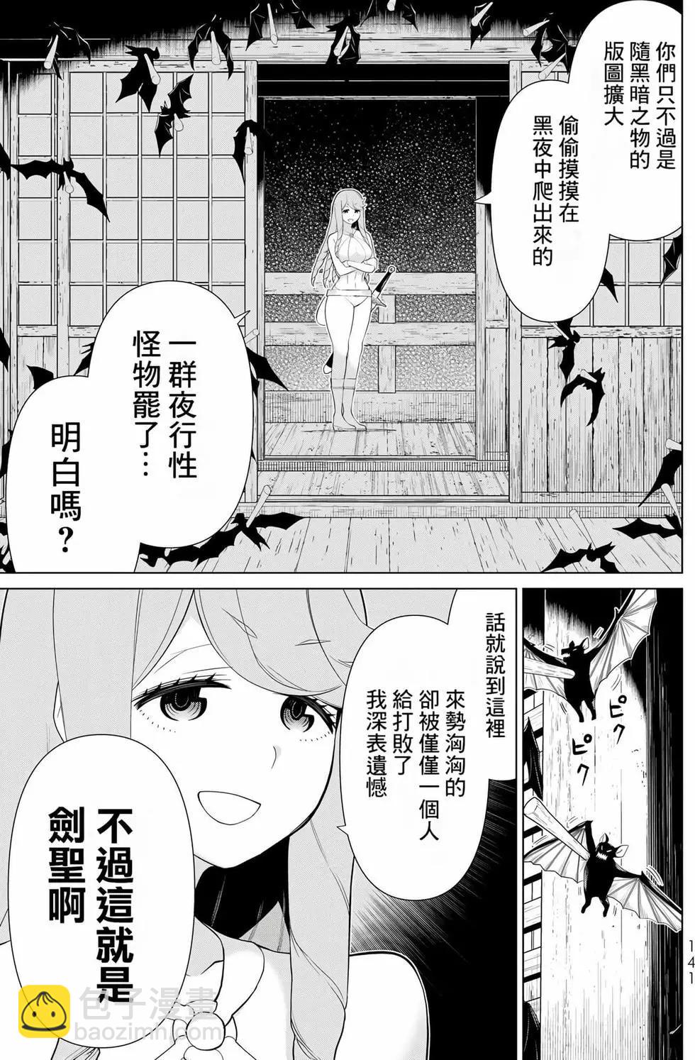 第09卷147