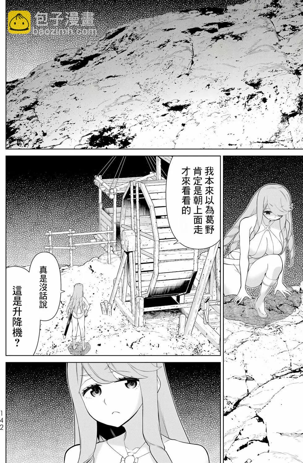 第09卷148