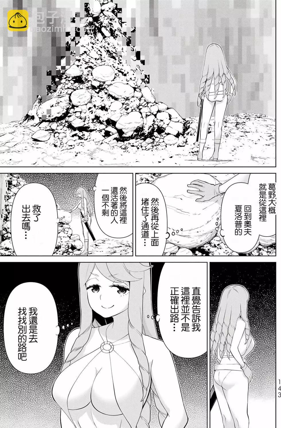 第09卷149
