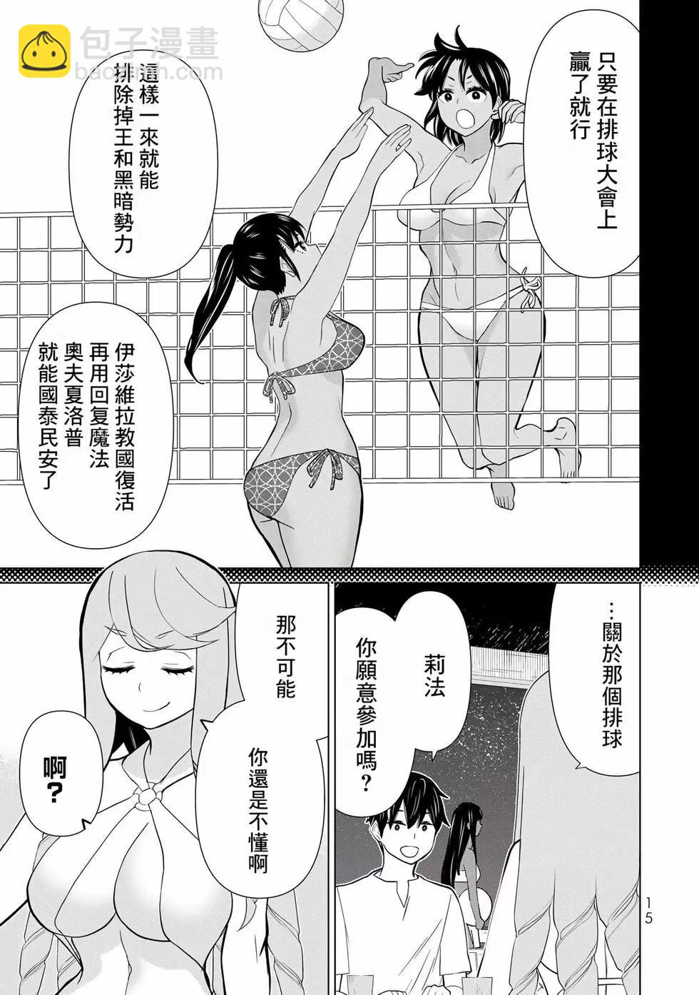 第09卷15