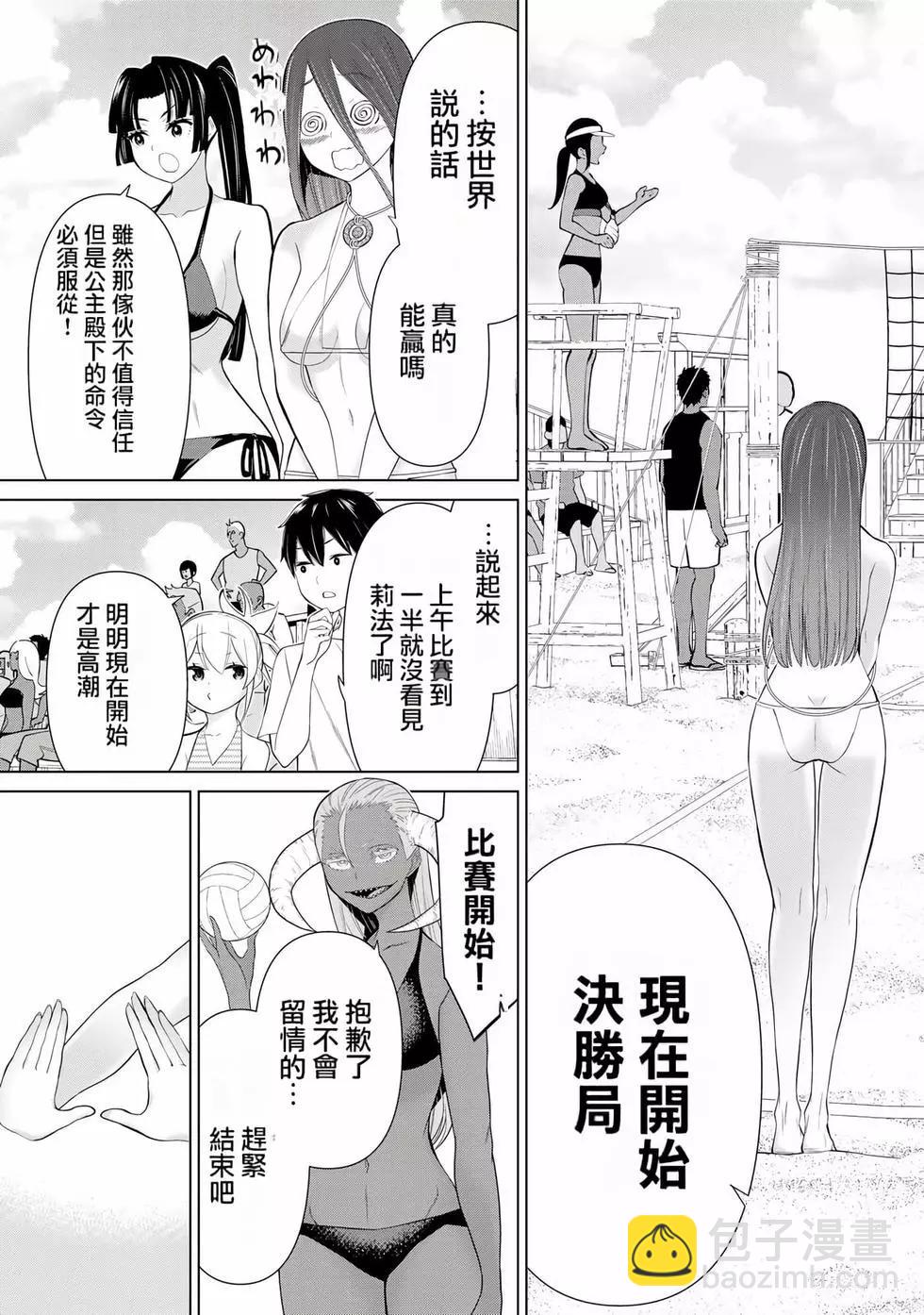 第09卷151