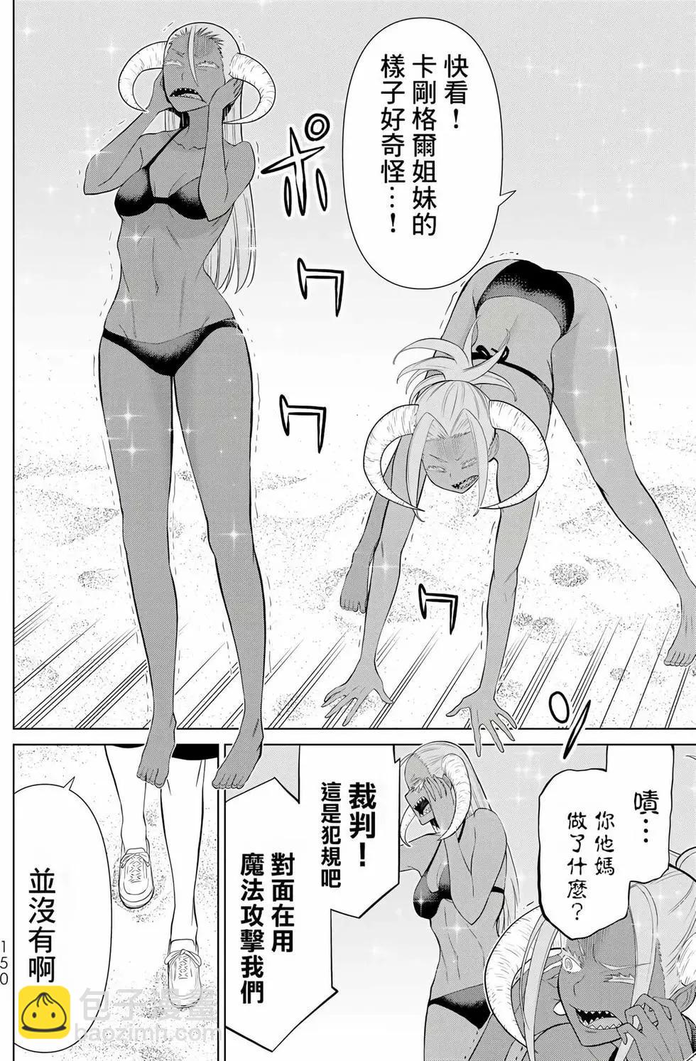 第09卷160