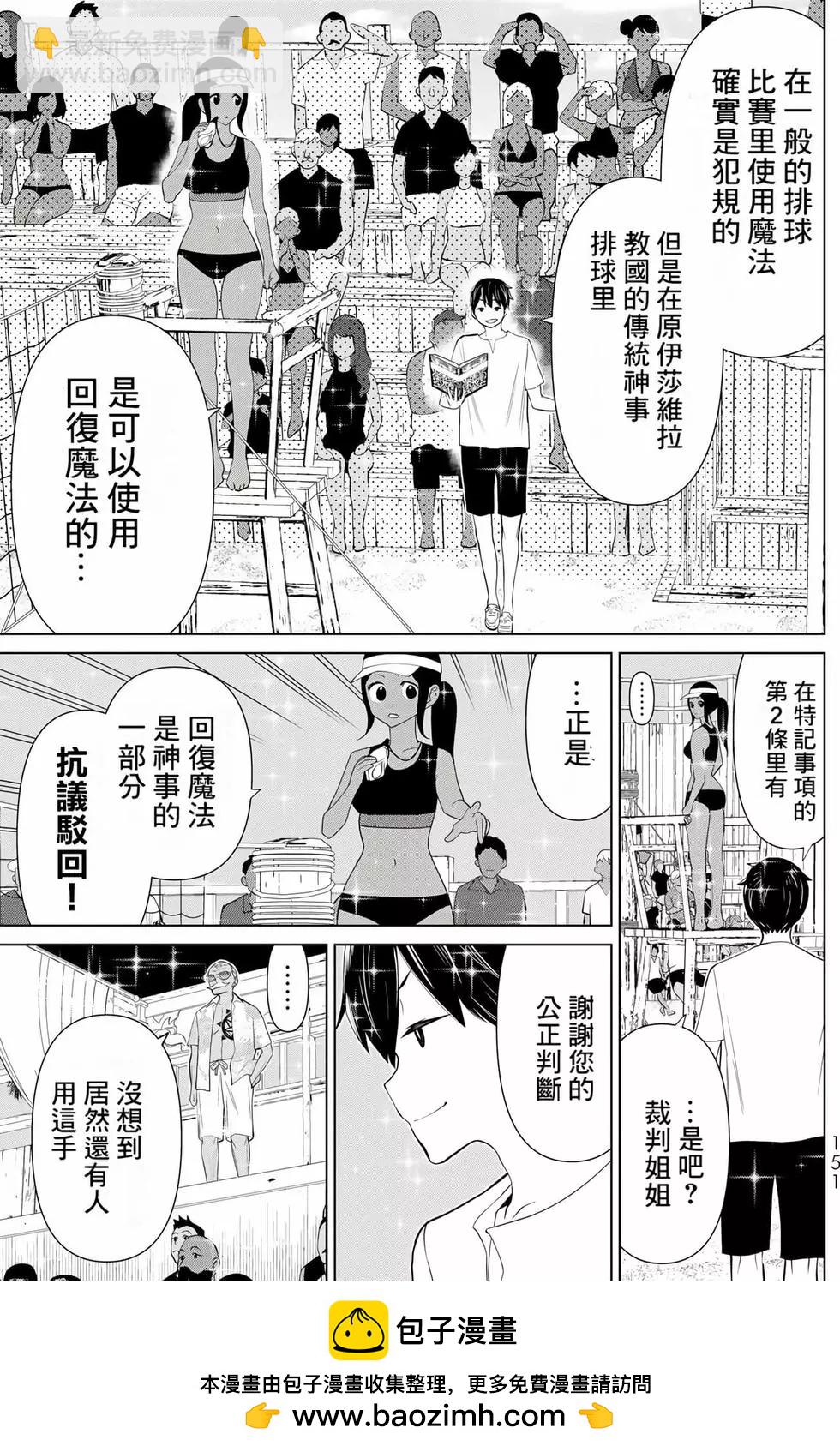 第09卷161