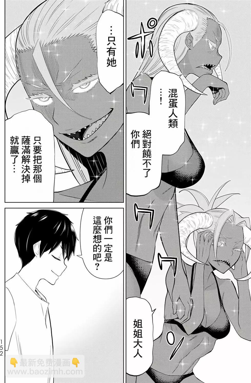 第09卷162