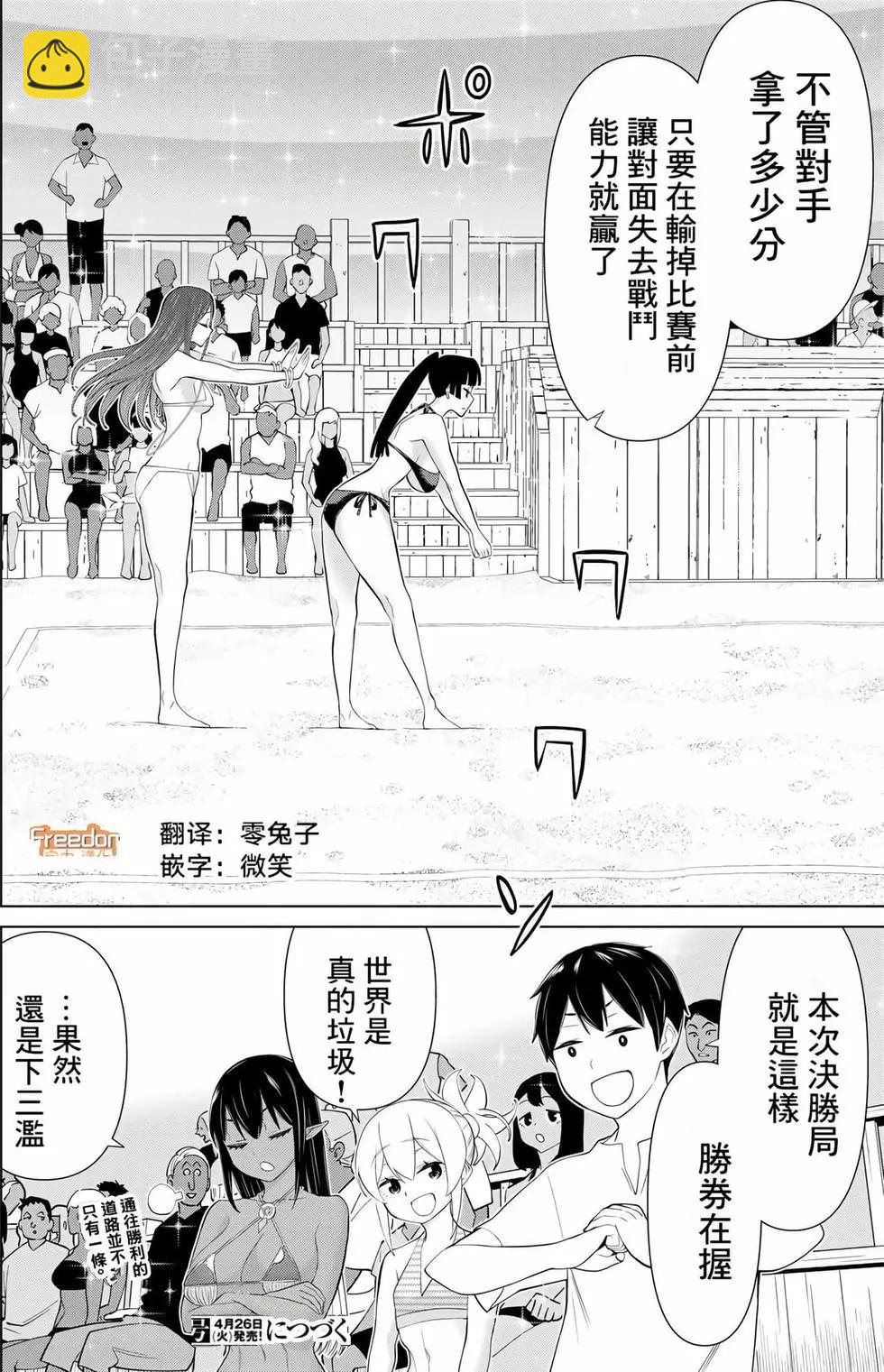 第09卷164