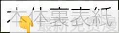 第09卷166